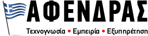 afendras-logo